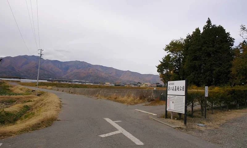 南箕輪村営 泉の森墓地公園