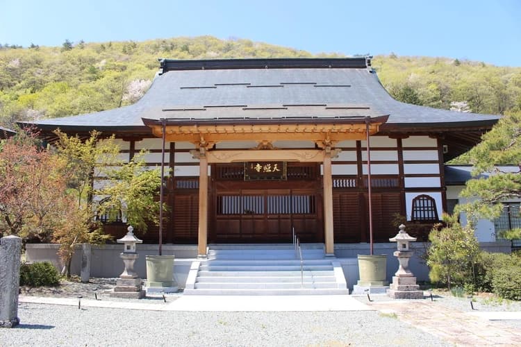 天照寺墓地