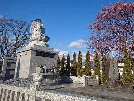 向陽院自由墓苑