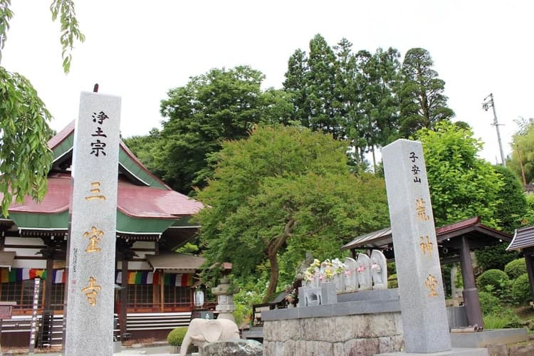 荒神堂墓地