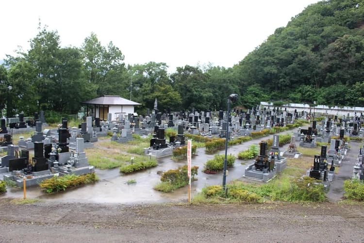 有明霊園