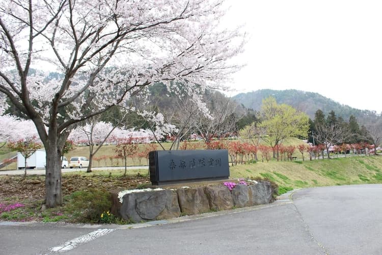 雁塚霊園「桜花苑」