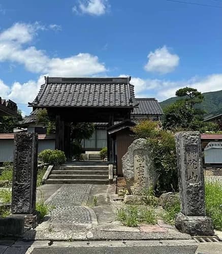 慈雲庵