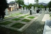 長泉寺霊園