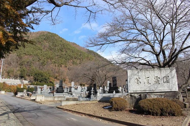 葛尾霊園