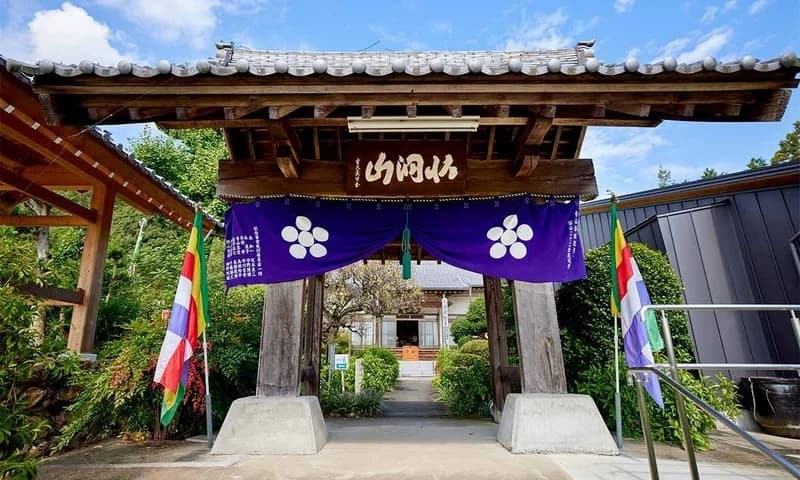 瑞巖寺霊園