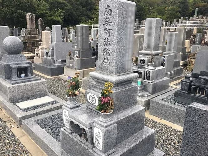 岐阜市営 上加納山墓地