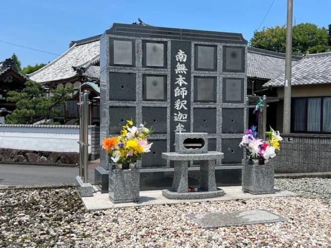 東光寺 のうこつぼ