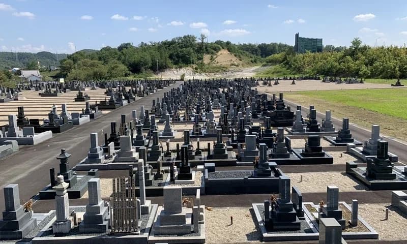 達磨霊園
