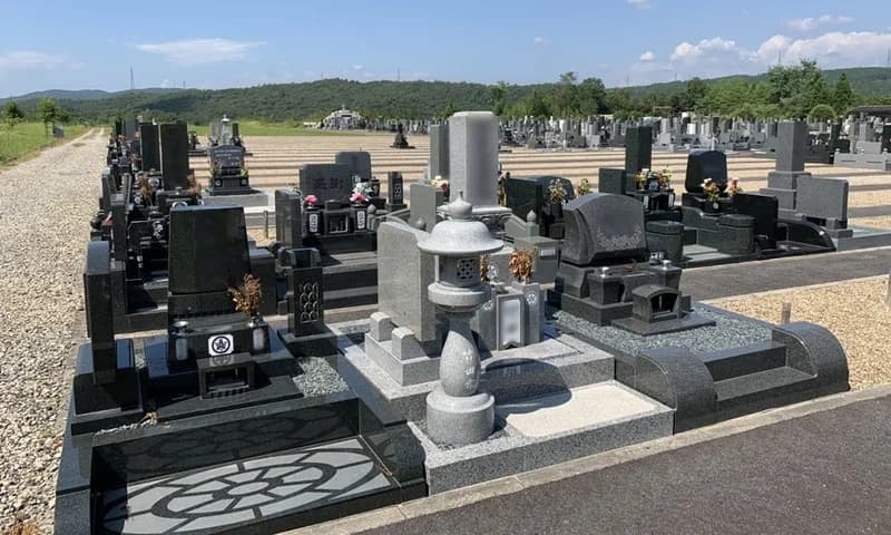 達磨霊園