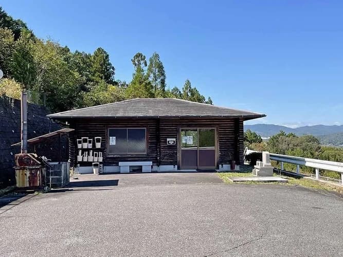 萬松山 恵那霊苑