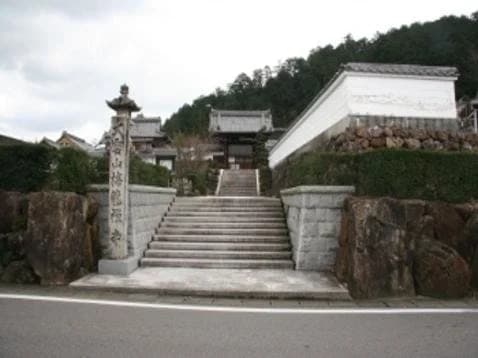 梅龍寺霊苑