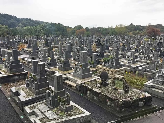 関市営 陽光苑