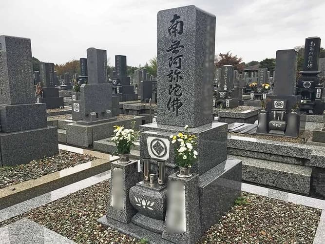 関市営 陽光苑
