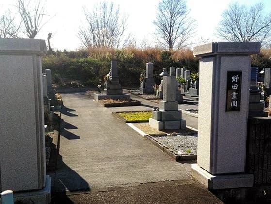 瑞穂市営 野田霊園