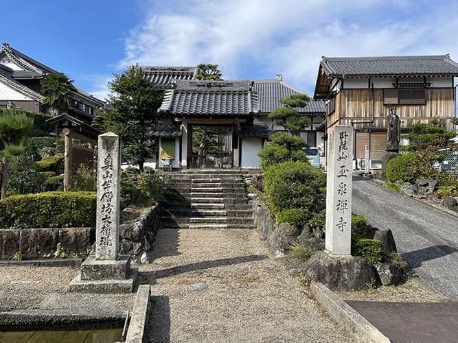 玉泉寺 のうこつぼ