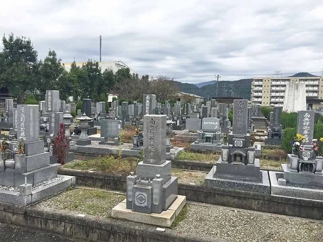 大野町営 西霊園