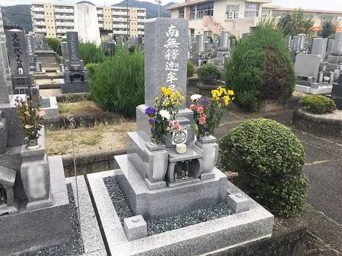 大野町営 西霊園