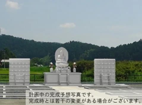 三光院浄苑