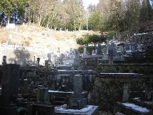 高山市営 宗猷寺墓地