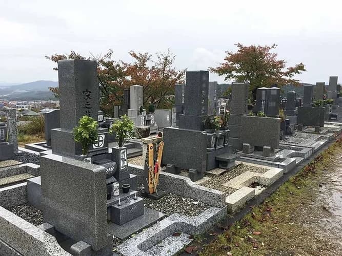 多治見市営 森下霊園