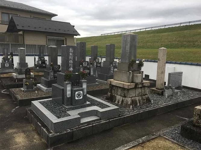 光法寺霊園