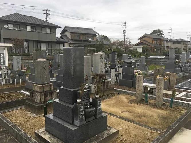 新生霊園