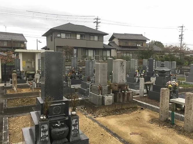 新生霊園