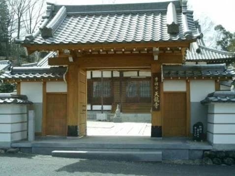 天龍寺霊園