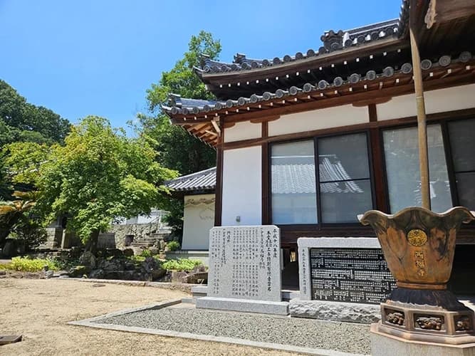 西福寺 のうこつぼ