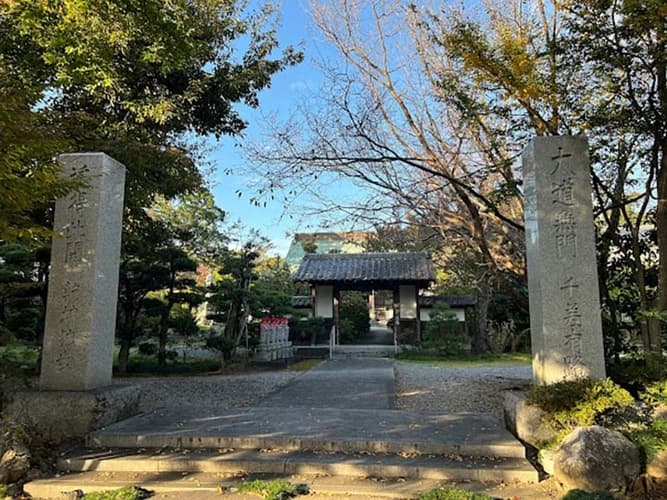 龍泉寺 のうこつぼ
