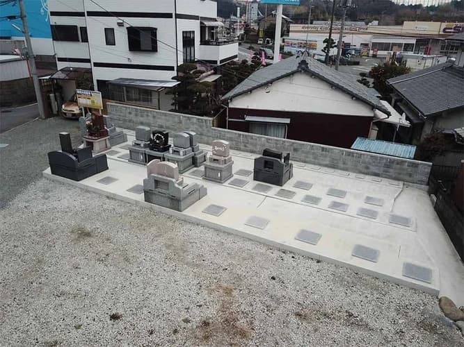 畑田共同墓地