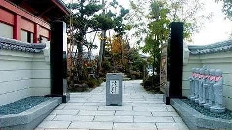大覚寺 全珠院墓苑