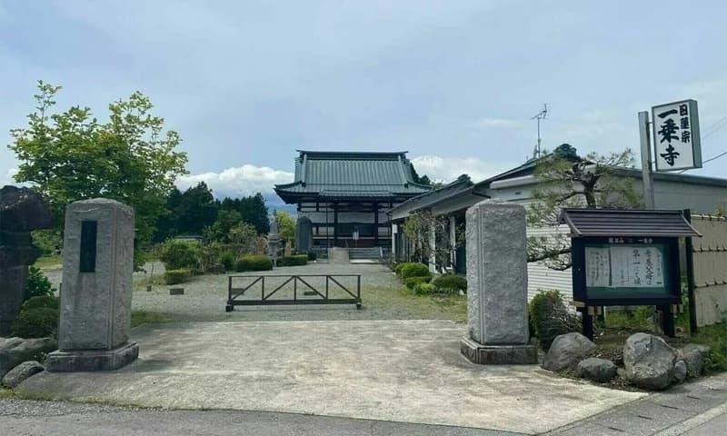 リーフログ御殿場樹木葬墓苑