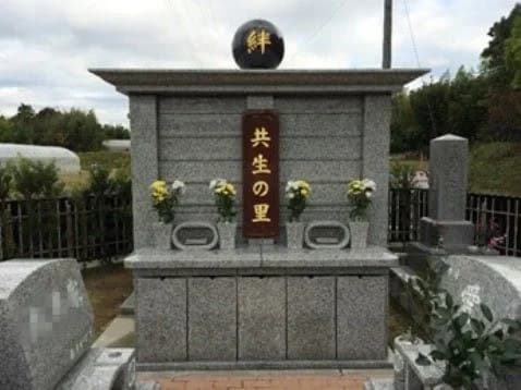 西区佐浜墓所