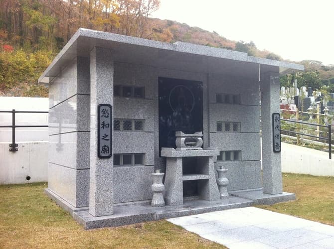 自性院