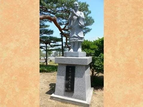 時宗 仏種山 教興寺