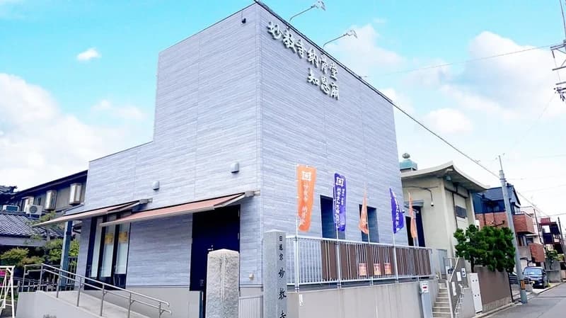 妙教寺 納骨堂 報恩廟・知恩廟