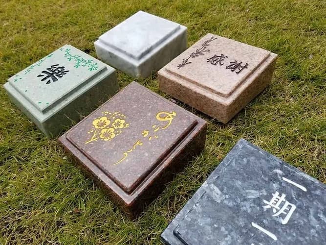庭園墓花樂苑 100年樹木葬