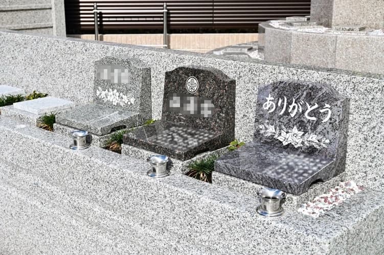 甘露山 宝珠寺 個別永代供養樹木葬