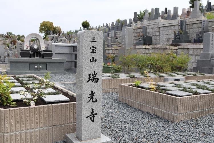 八事願生堂 庭園墓