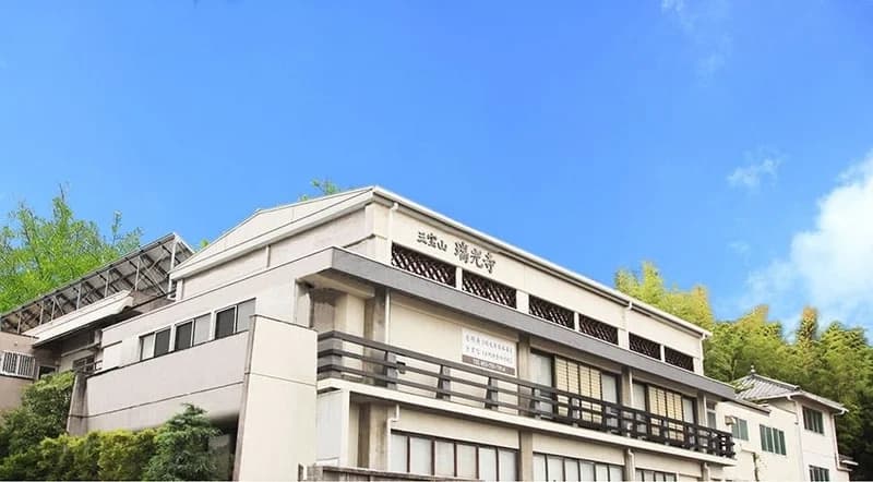 三宝山 瑞光寺 納骨堂