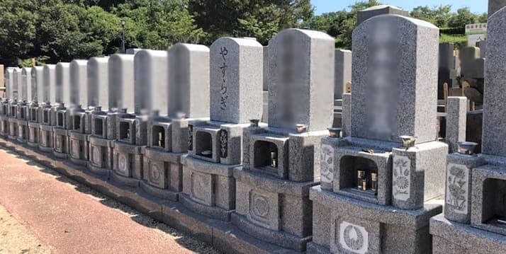 平和公園 極楽寺霊苑