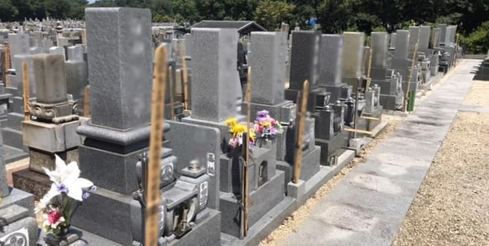 平和公園 極楽寺霊苑