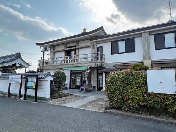 覚王山 北山霊苑