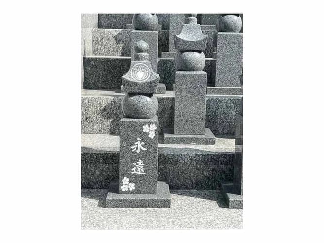松元院 永代供養墓