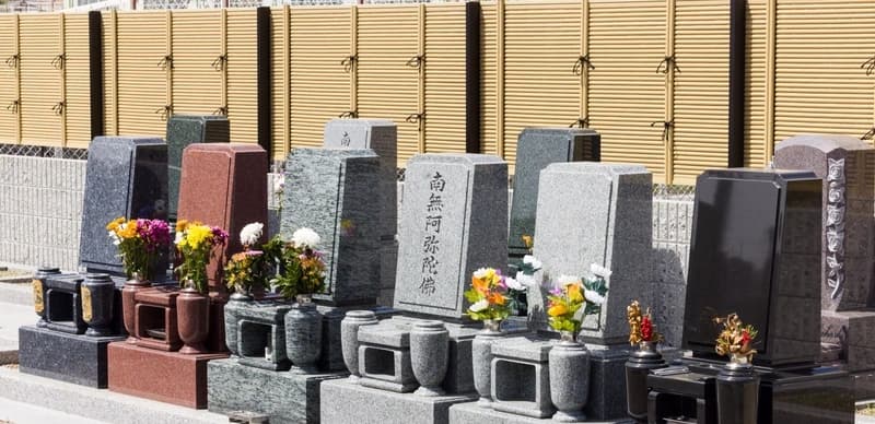 メモリアルパーク洲原