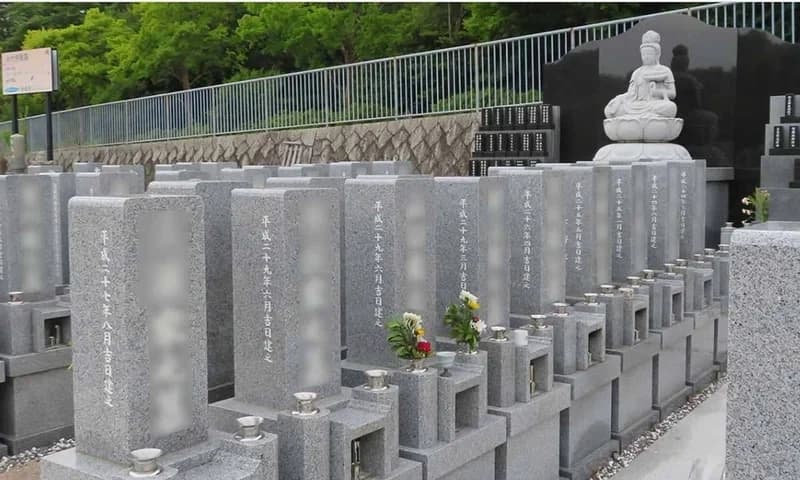 普蔵寺 永代供養墓
