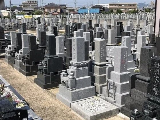 駒来霊苑