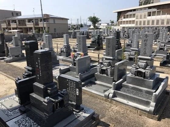 駒来霊苑